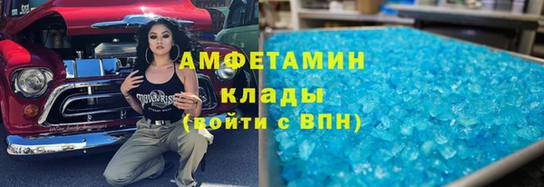 кокаин премиум Балабаново