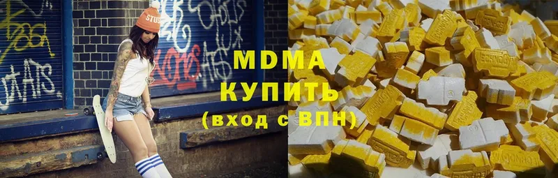 MDMA crystal  Майкоп 